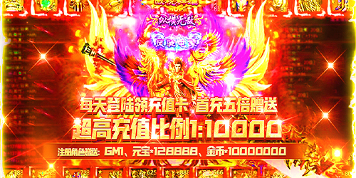 Ѫս����GM�ͳ��_Ѫս���Ǵ���_Ѫս���ǳ�ˬ��_������