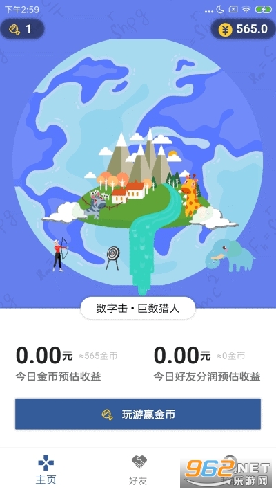 ���ֻ��������Ϸv1.0.0 ��׿���ͼ0