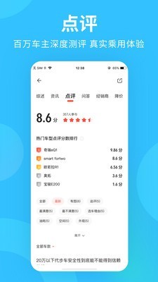 �������ٷ���v1.4.4 ��׿���ͼ1