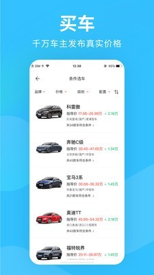 �������ٷ���v1.4.4 ��׿���ͼ3