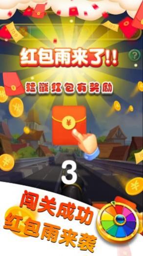 ������ں����v1.0.3 ������ͼ2