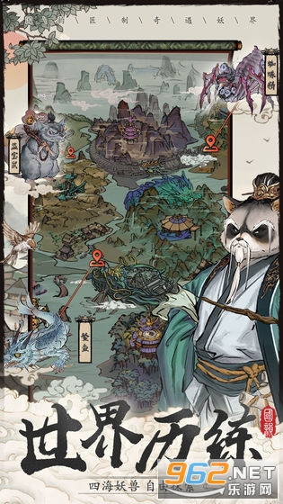 ������(���鱦¼)��ͼ3