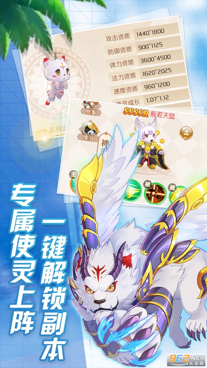 冒险大陆新征程手游截图1