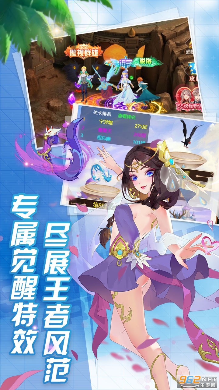 冒险大陆新征程手游截图4