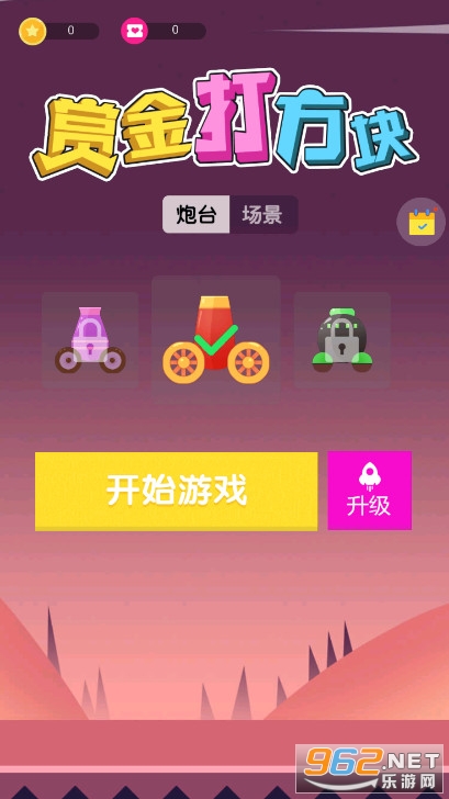 �ͽ�򷽿��������ν�ͼ0