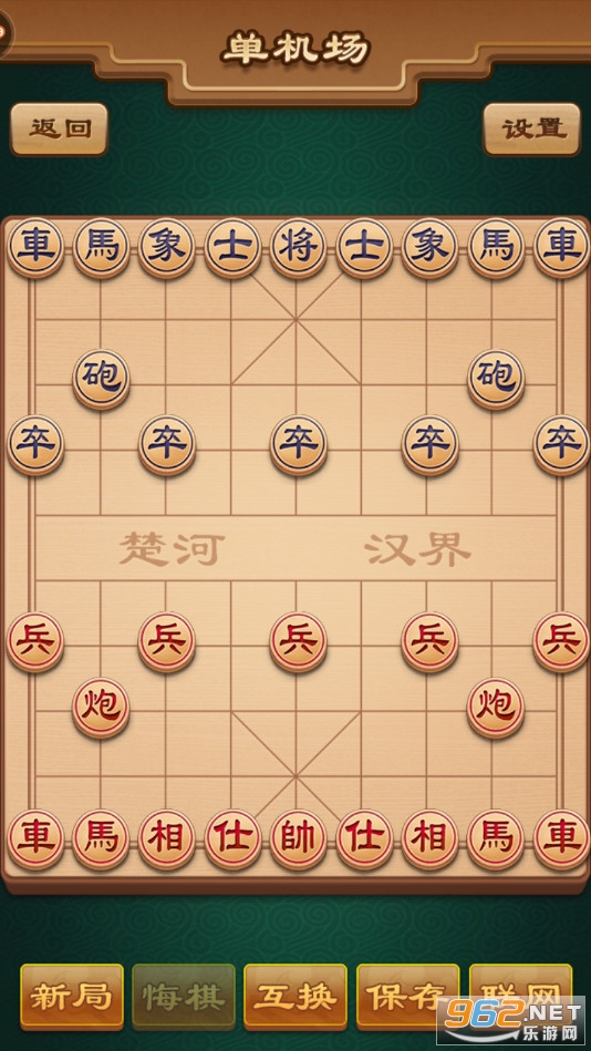 途游中国象棋官方版截图3