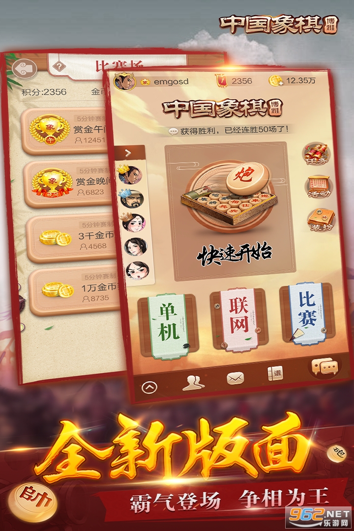 �����й������ϰ汾��ͼ1