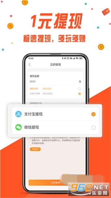 ������׬Ǯapp��ͼ0