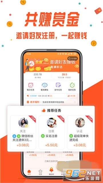 ������׬Ǯapp��ͼ1