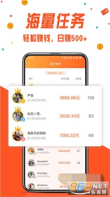 ������׬Ǯapp��ͼ2