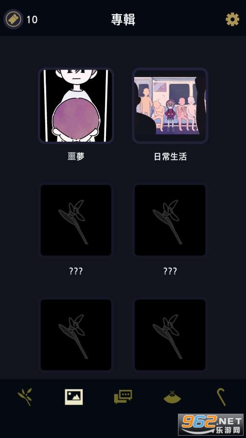 Underworld Office!(����������UnderworldOffice)��ͼ0