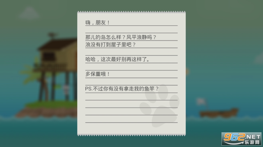 爱捉鱼的猫无限金币齿轮版(The Fishercat)截图1