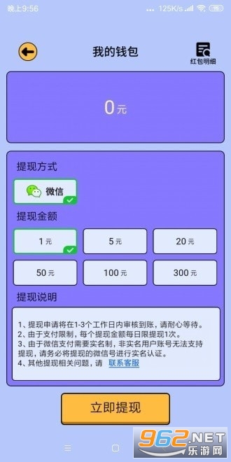 ��ǿ����(����ǿ�˺����)v1.0 ������ͼ0
