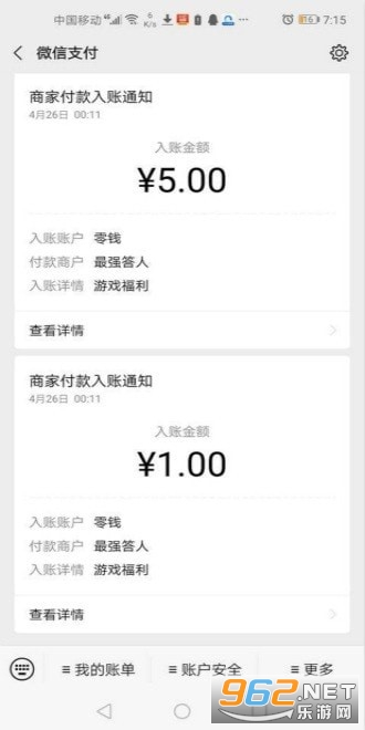 ��ǿ����(����ǿ�˺����)v1.0 ������ͼ2