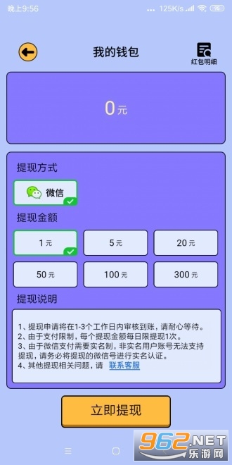 ��ǿ����(����ǿ��������)v1.0 ��׬Ǯ��ͼ0