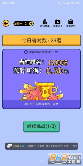 ��ǿ����(����ǿ��������)v1.0 ��׬Ǯ��ͼ2