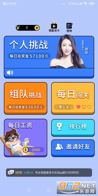 ��ǿ����(����ǿ��������)v1.0 ��׬Ǯ��ͼ1