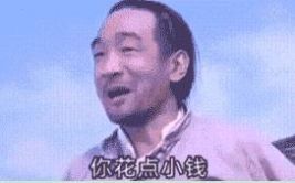 �㻨��СǮ���ҳԷ��������ͼ1