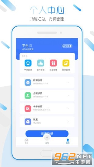�����״�appv1.0.0���°��ͼ1