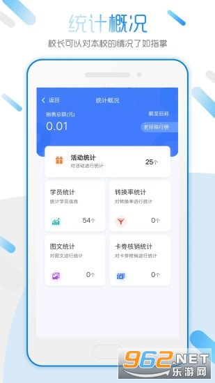 �����״�appv1.0.0���°��ͼ4