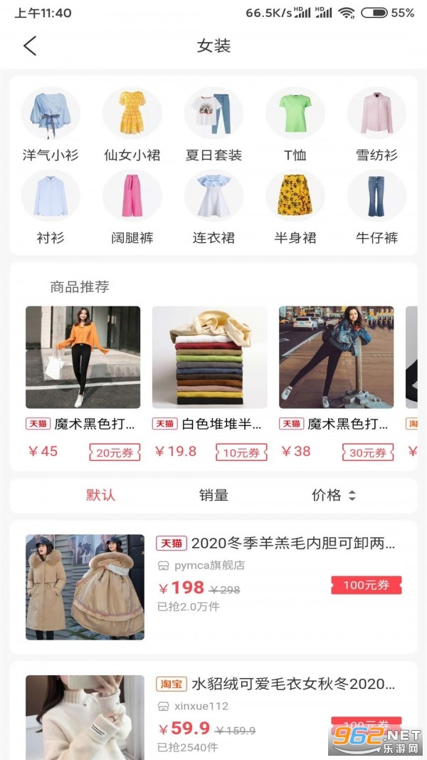 �ڹ�app(�ŻݵĹ�������)v4.5.0��ͼ1