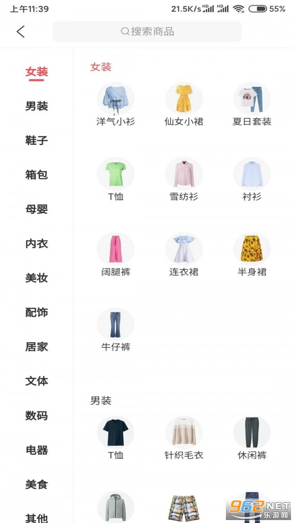 �ڹ�app(�ŻݵĹ�������)v4.5.0��ͼ4