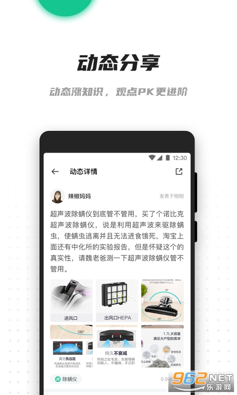 �ϰ�����appv2.0.7 ��׿���ͼ1