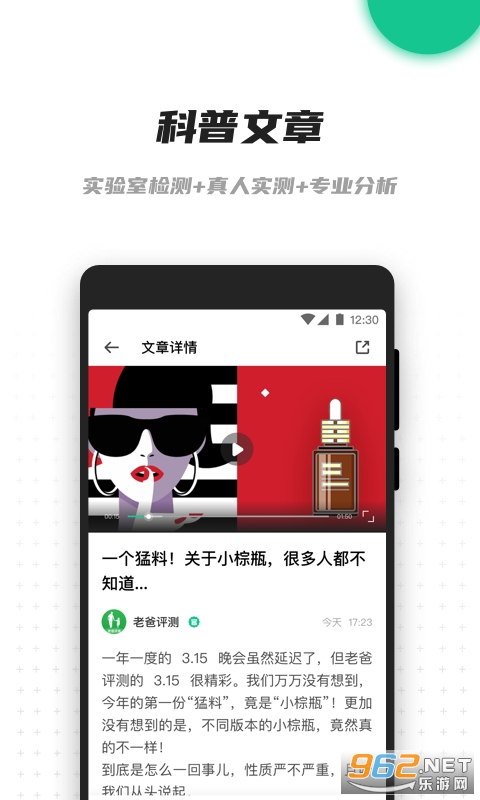 �ϰ�����appv2.0.7 ��׿���ͼ2