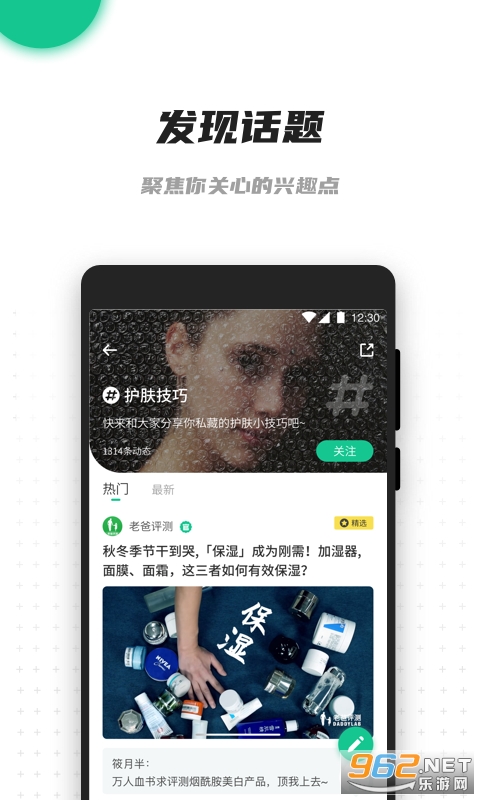 �ϰ�����appv2.0.7 ��׿���ͼ3