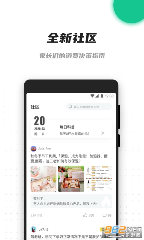 �ϰ�����appv2.0.7 ��׿���ͼ4