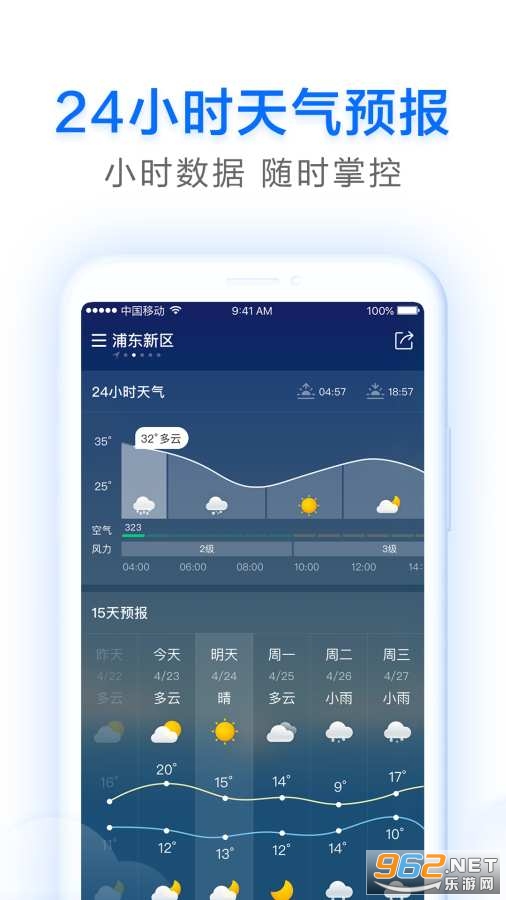 ��������appv1.1.1 �ֻ����ͼ1