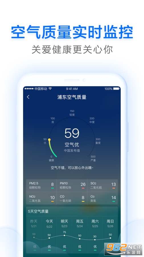 ��������appv1.1.1 �ֻ����ͼ3