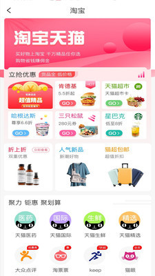 ��Ů��appv1.0.9��ͼ0