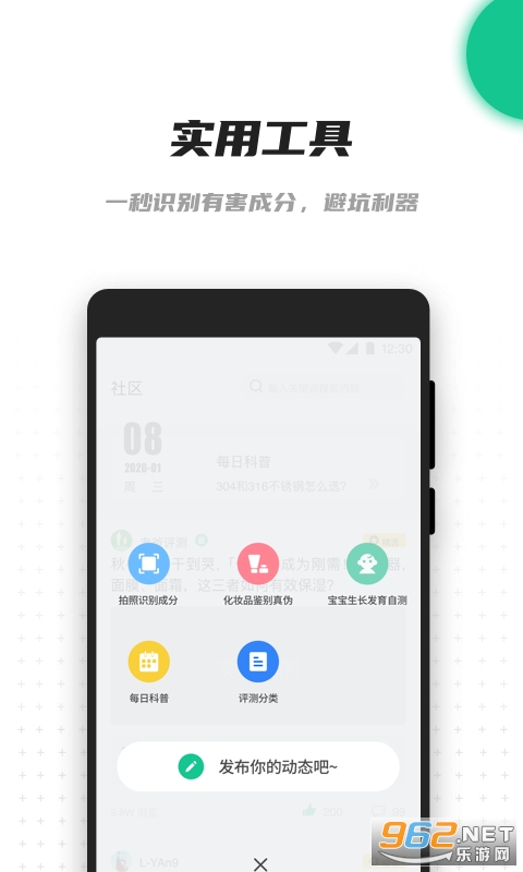 �ϰ�����appv2.0.7 ��׿���ͼ0