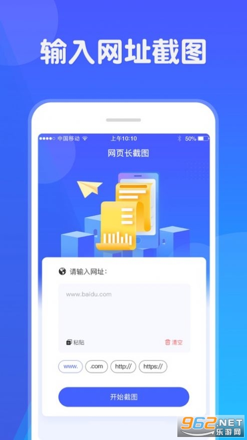 ��ҳ��ͼapp��ͼ2