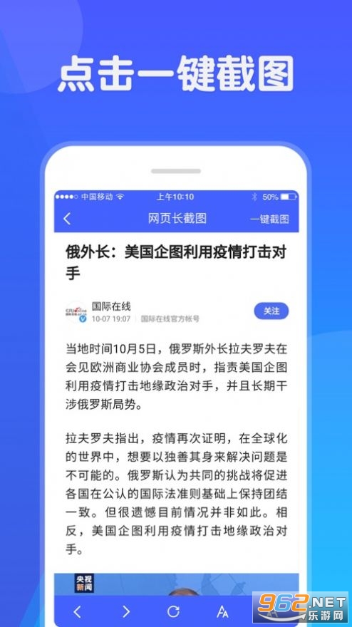��ҳ��ͼapp��ͼ1