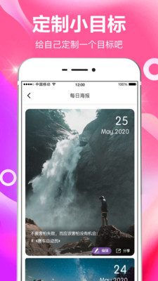 С�ճ�Ŀ���appv4.5 ��׿���ͼ4