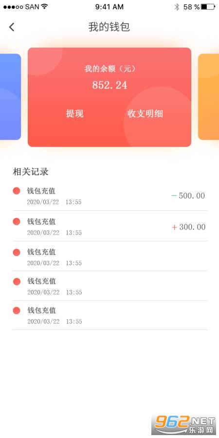 �����ٹ���׿��v1.5.1 �ٷ����ͼ2