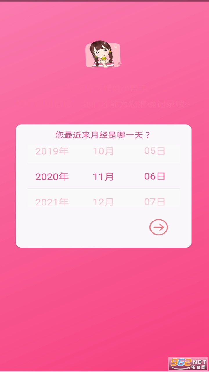 ������С���ְ�׿��v1.0 ���°��ͼ0