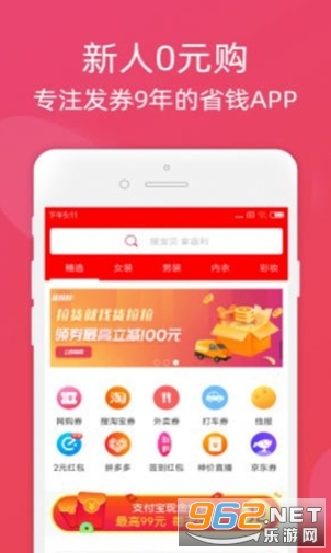 ��ʿ���Ȱ�׿��v1.0.1��ͼ0