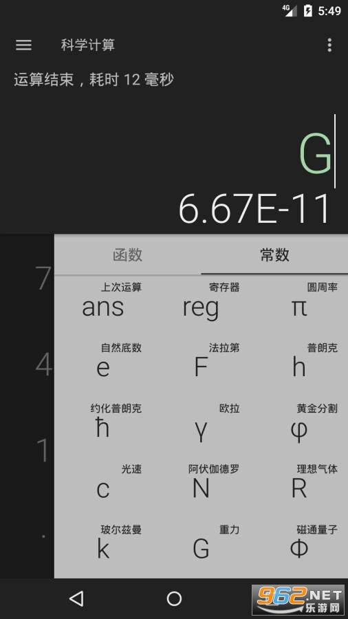 �ڰ�������appv10 ��׿���ͼ3