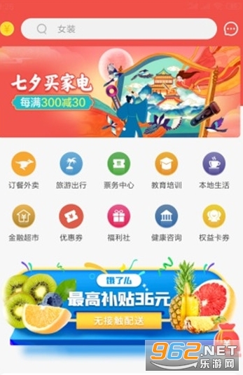 ��ʿ���Ȱ�׿��v1.0.1��ͼ2