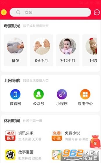��ʿ���Ȱ�׿��v1.0.1��ͼ3