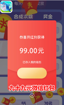 �Ҹ�������׬Ǯv1.1.7��ͼ0