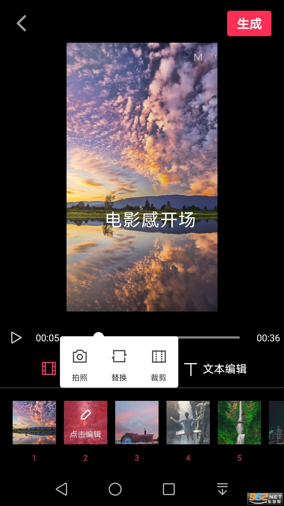 �ü���appv2.2�ͻ��˽�ͼ3