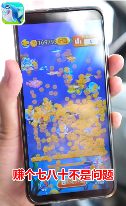 �Ҹ�������׬Ǯv1.1.7��ͼ2