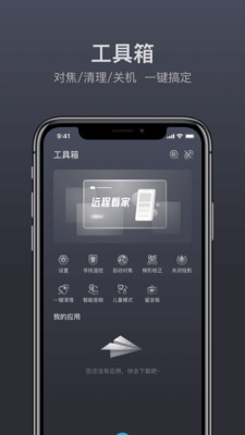 ����ң��app��ͼ0
