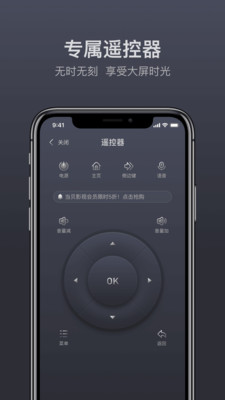 ����ң��app��ͼ1