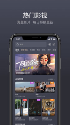 ����ң��app��ͼ2