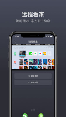����ң��app��ͼ3